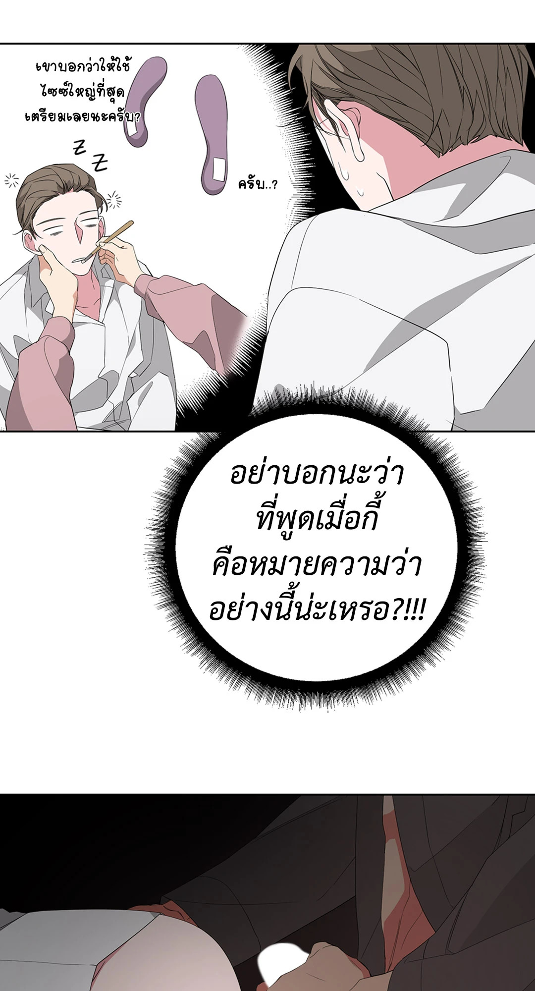 หน้า 49