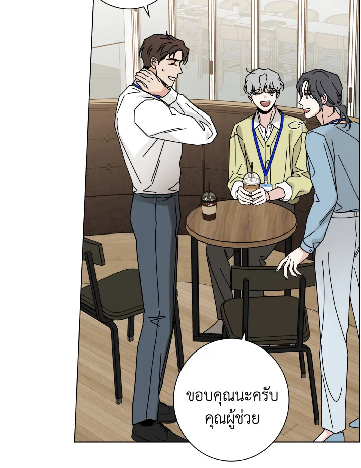 หน้า 77