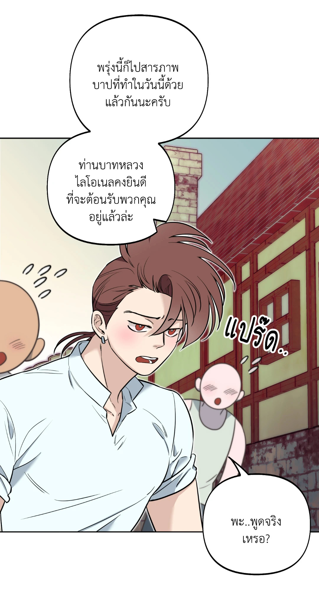 หน้า 72