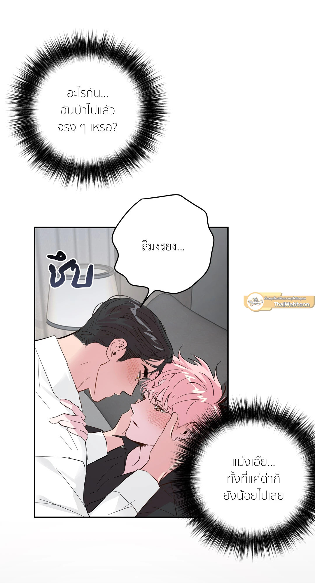หน้า 48