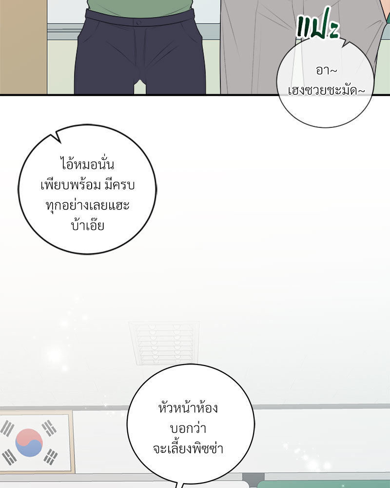 หน้า 68