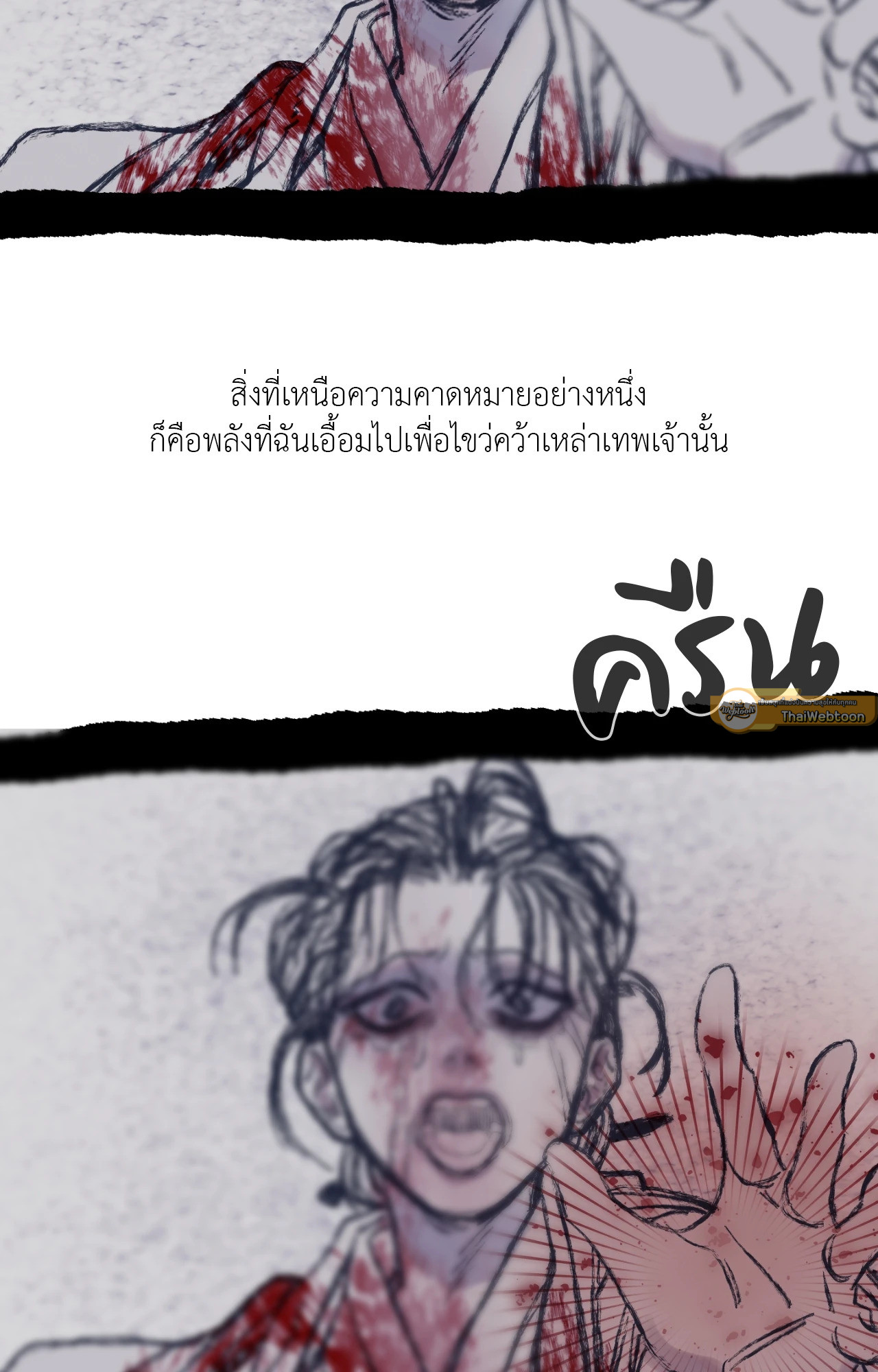 หน้า 78