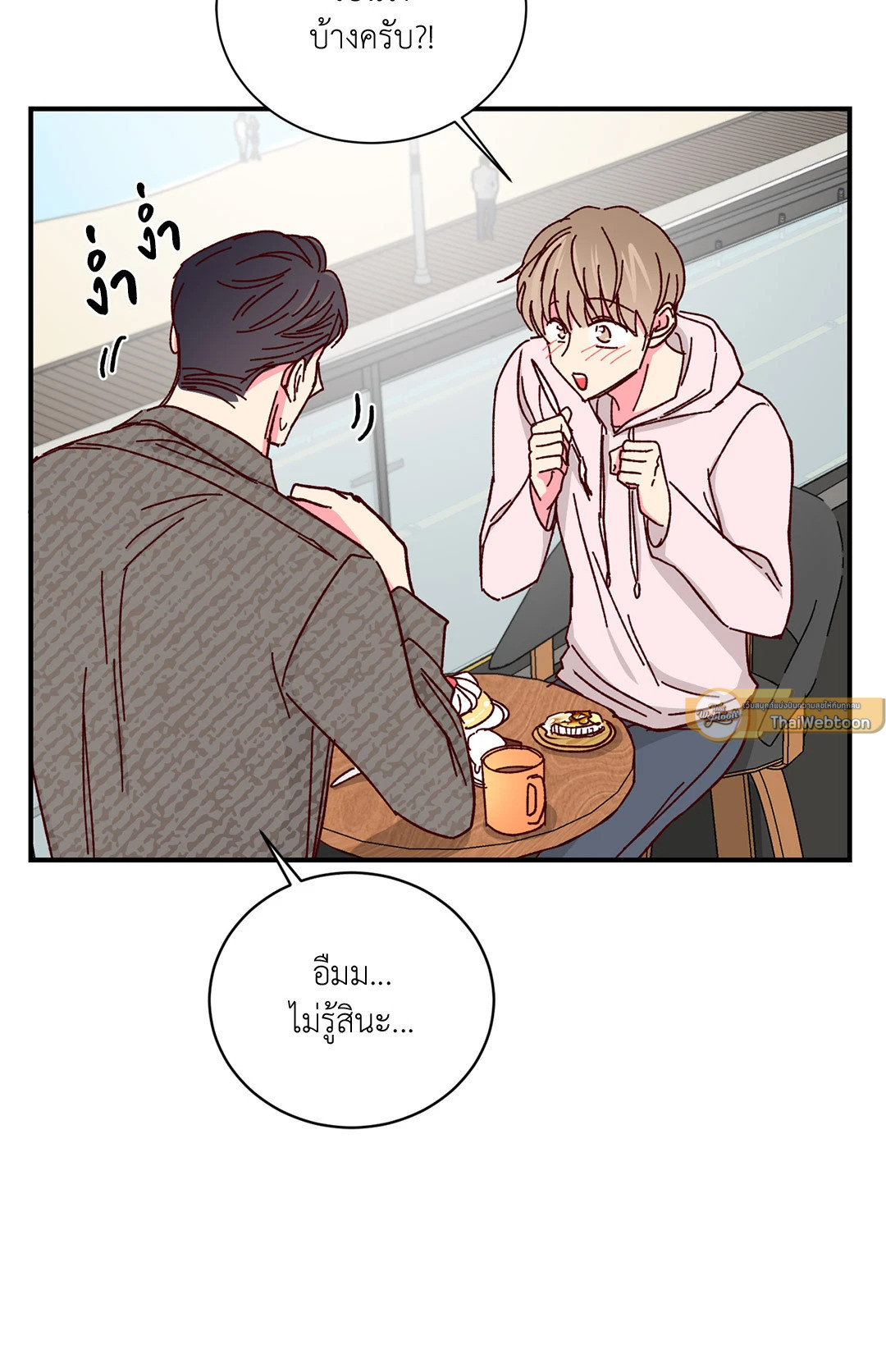 หน้า 27
