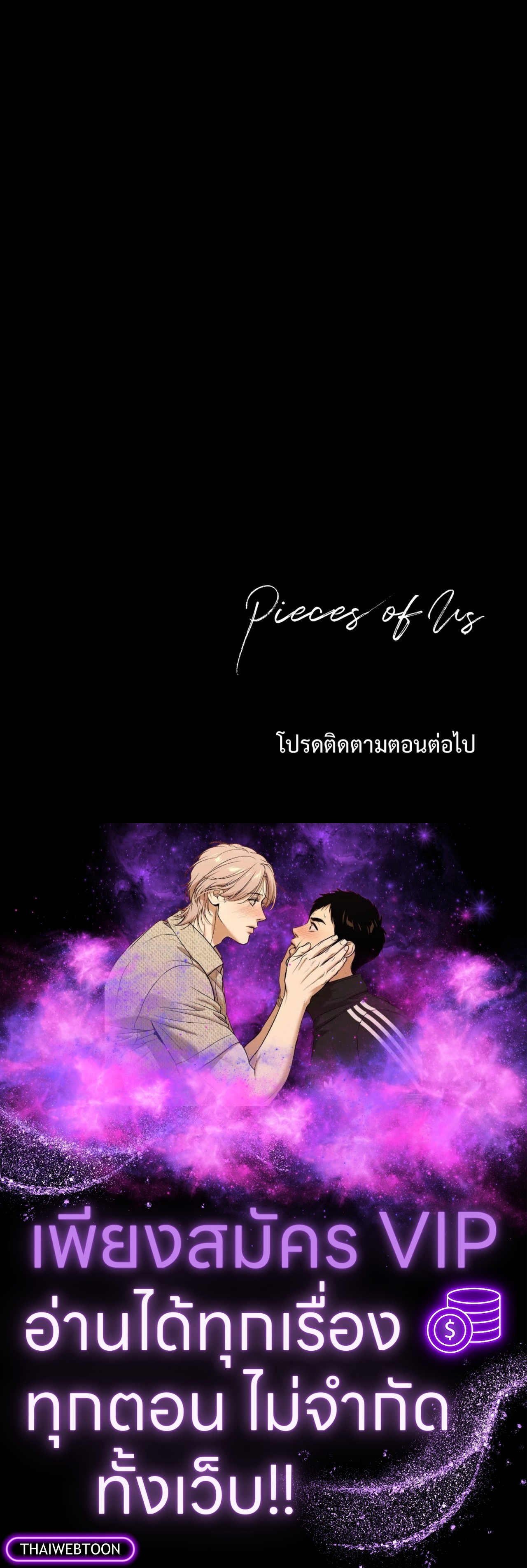 หน้า 144
