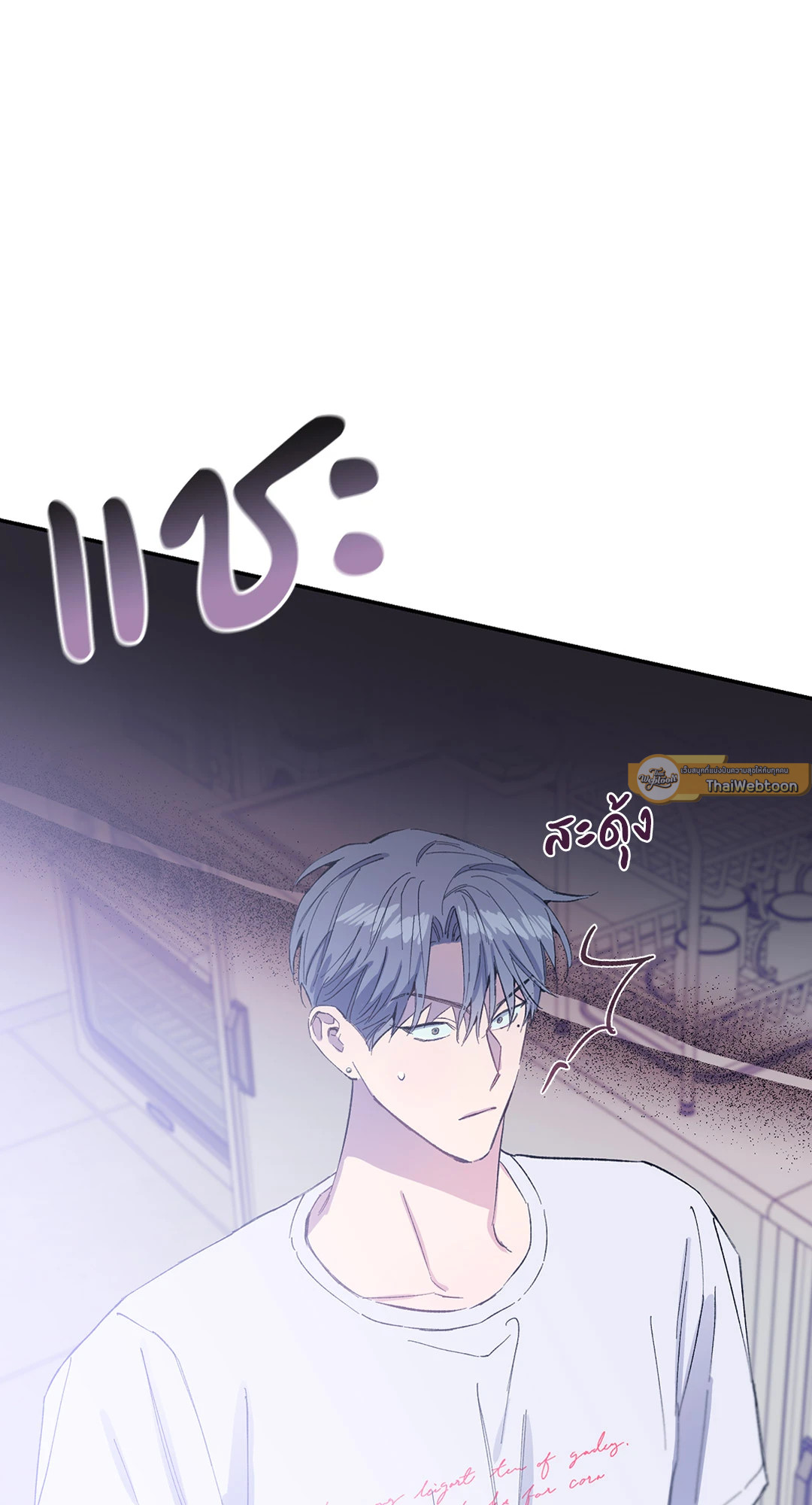 หน้า 71
