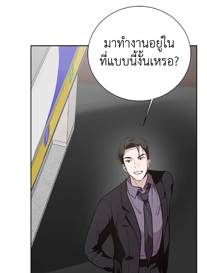 หน้า 131