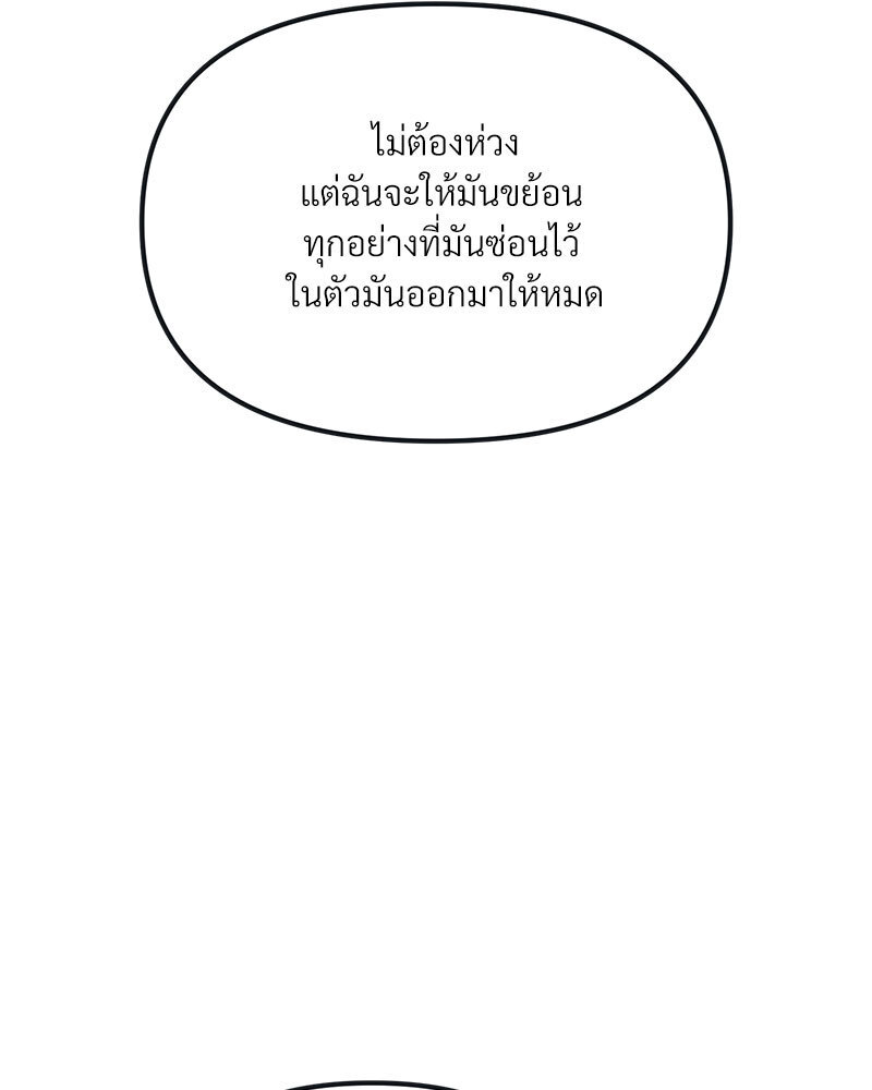 หน้า 113