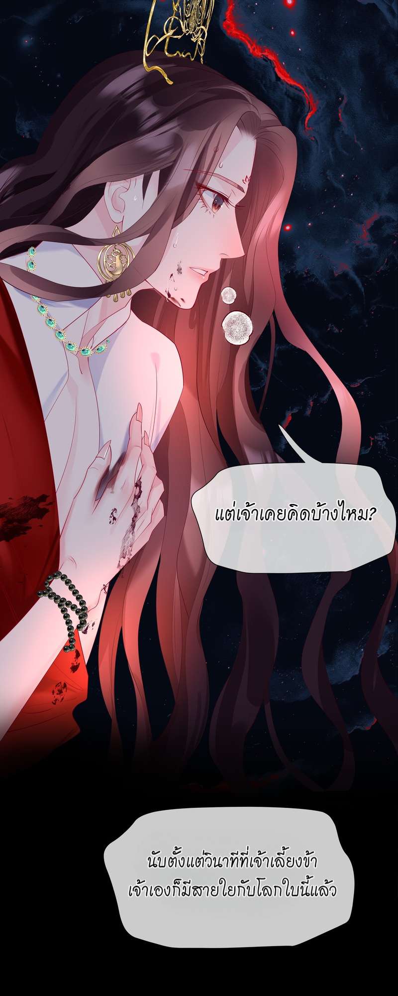 หน้า 21