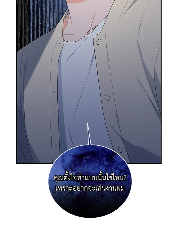 หน้า 107