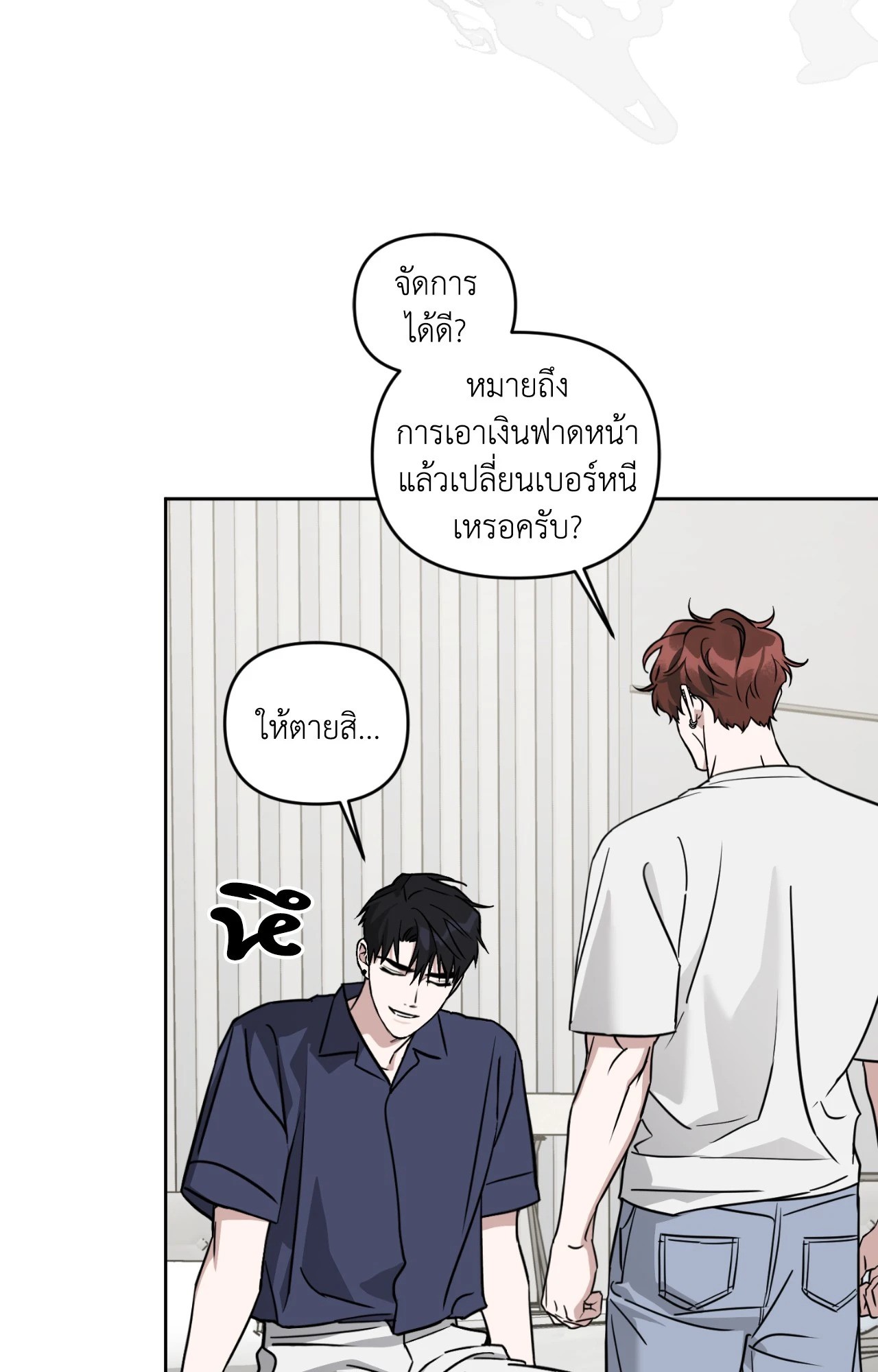 หน้า 67