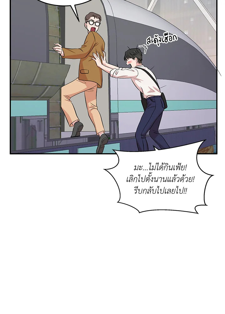 หน้า 33
