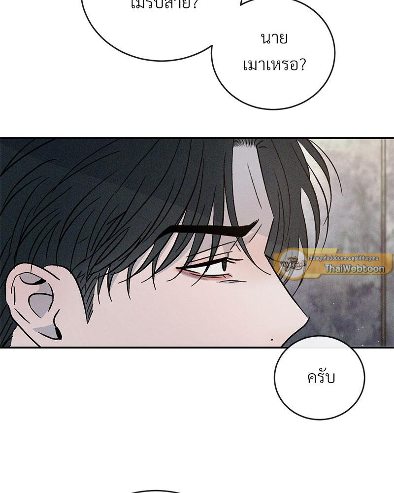 หน้า 95