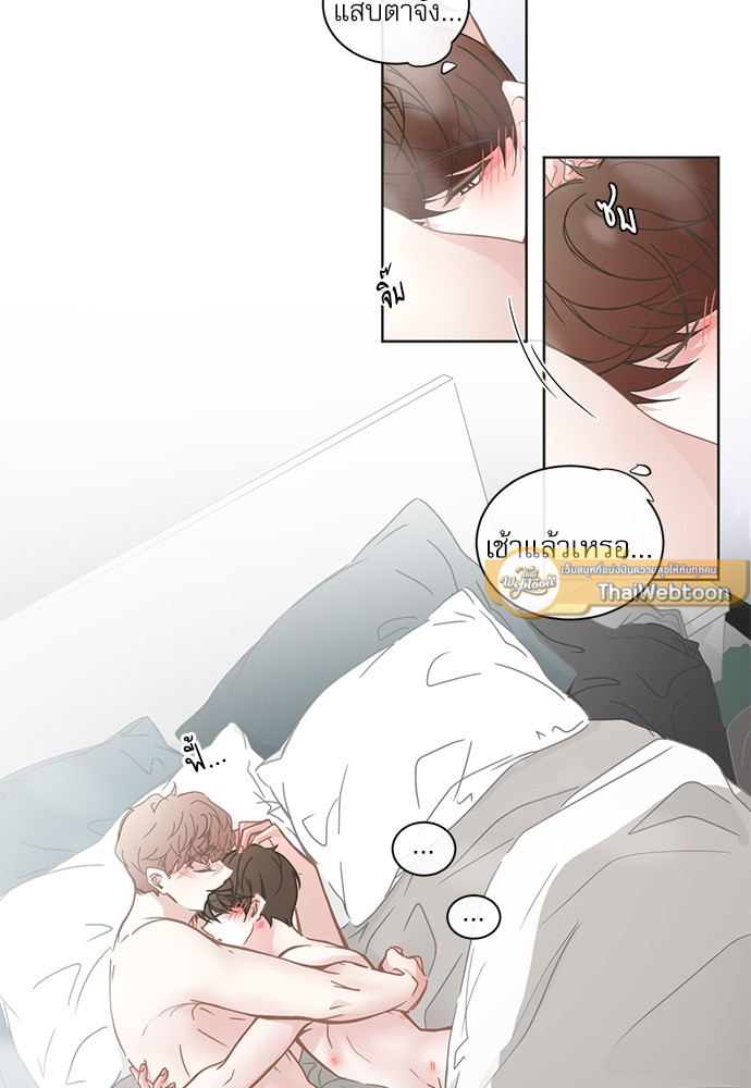 BL Motel ตอนที่ 142 - รูปที่ 2