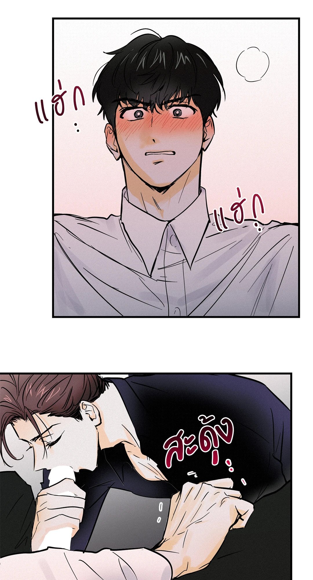 หน้า 59