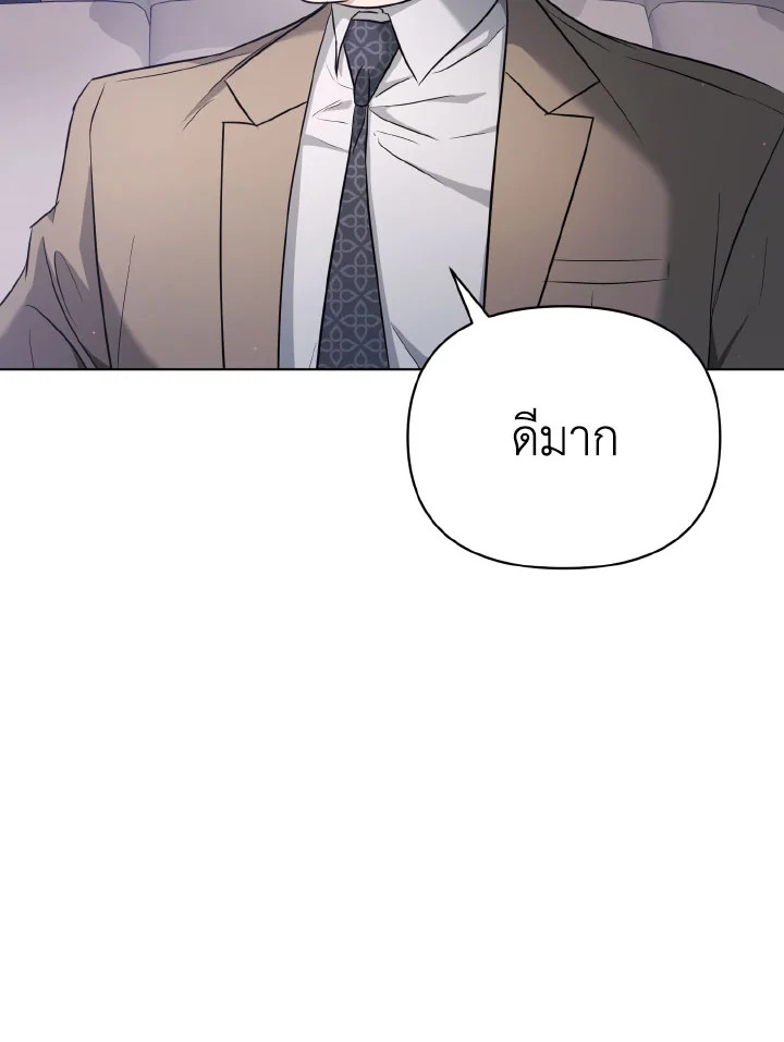หน้า 143