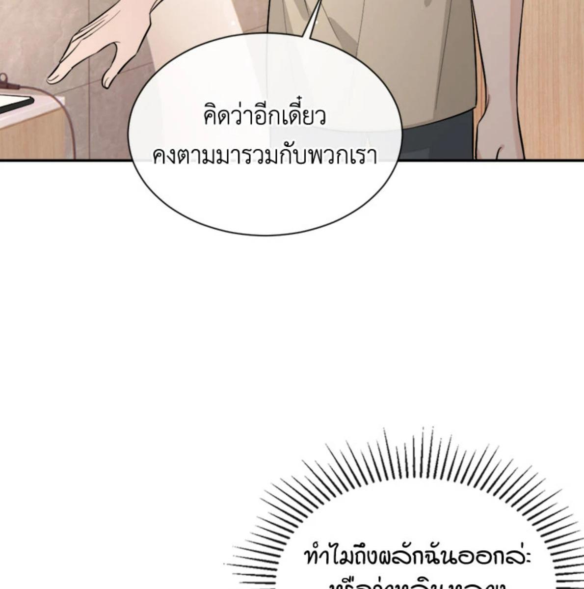 หน้า 81