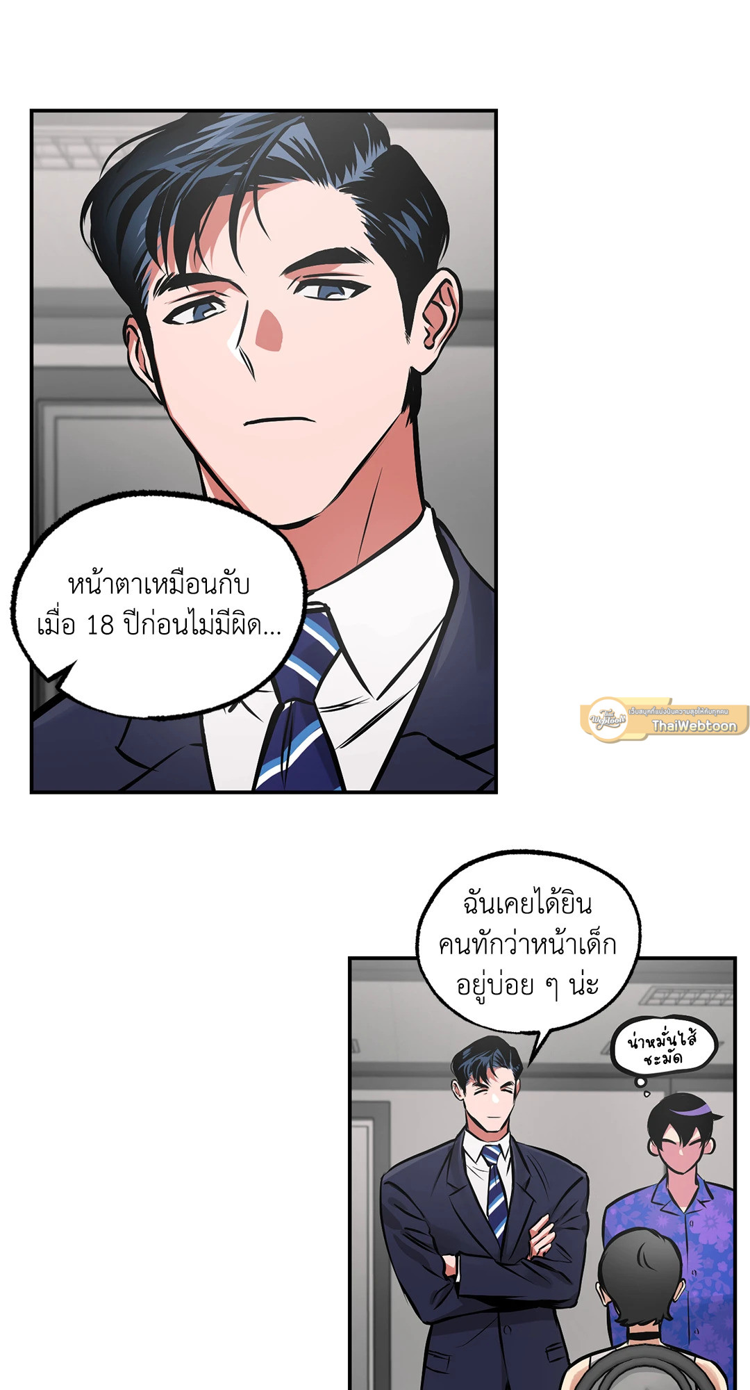 หน้า 12