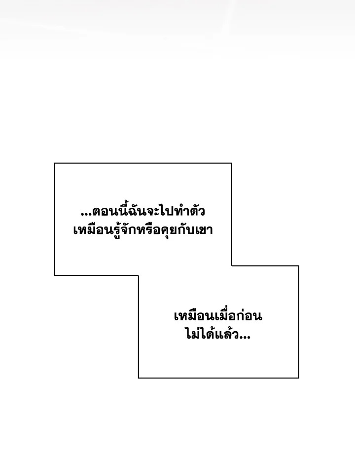 หน้า 100