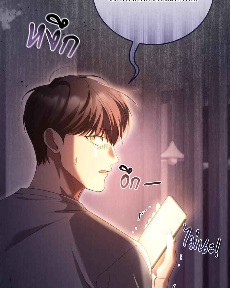 หน้า 103