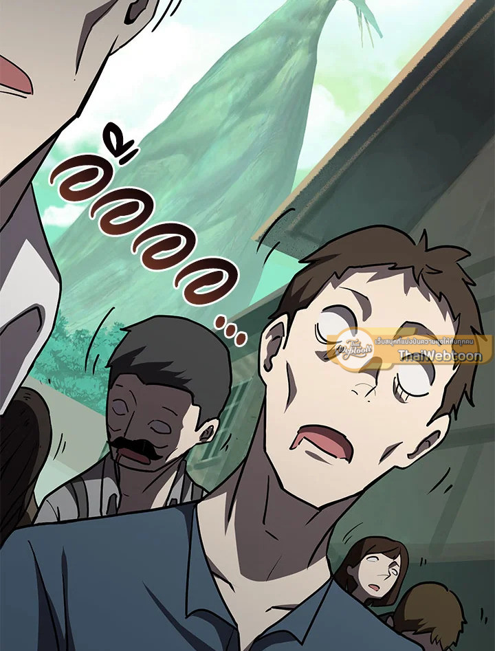 การเอาชีวิตรอดของราชาดาบในต่างโลก | Otherworldly Sword King's Survival Records ตอนที่ 93 - รูปที่ 2