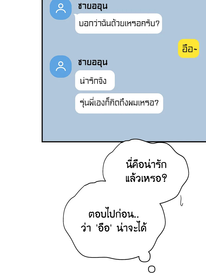 หน้า 79
