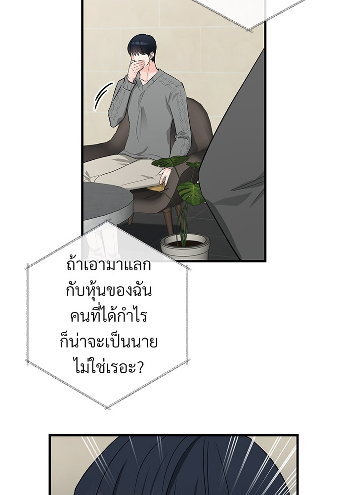 หน้า 64