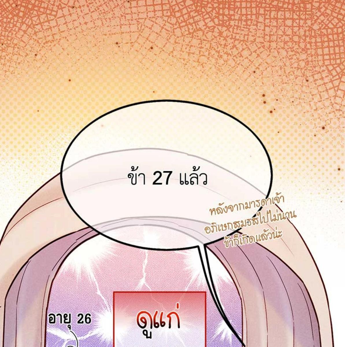 หน้า 94