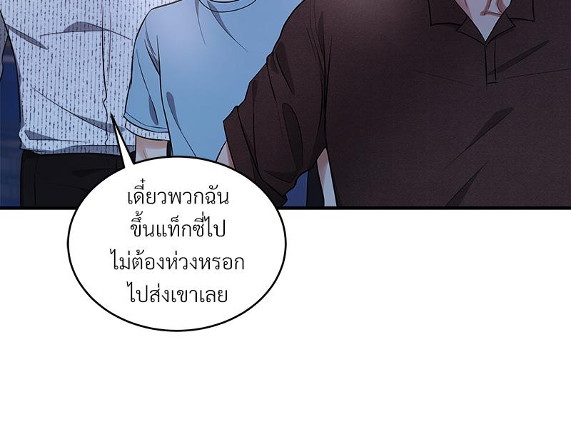 หน้า 68