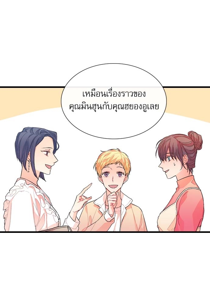 หน้า 70