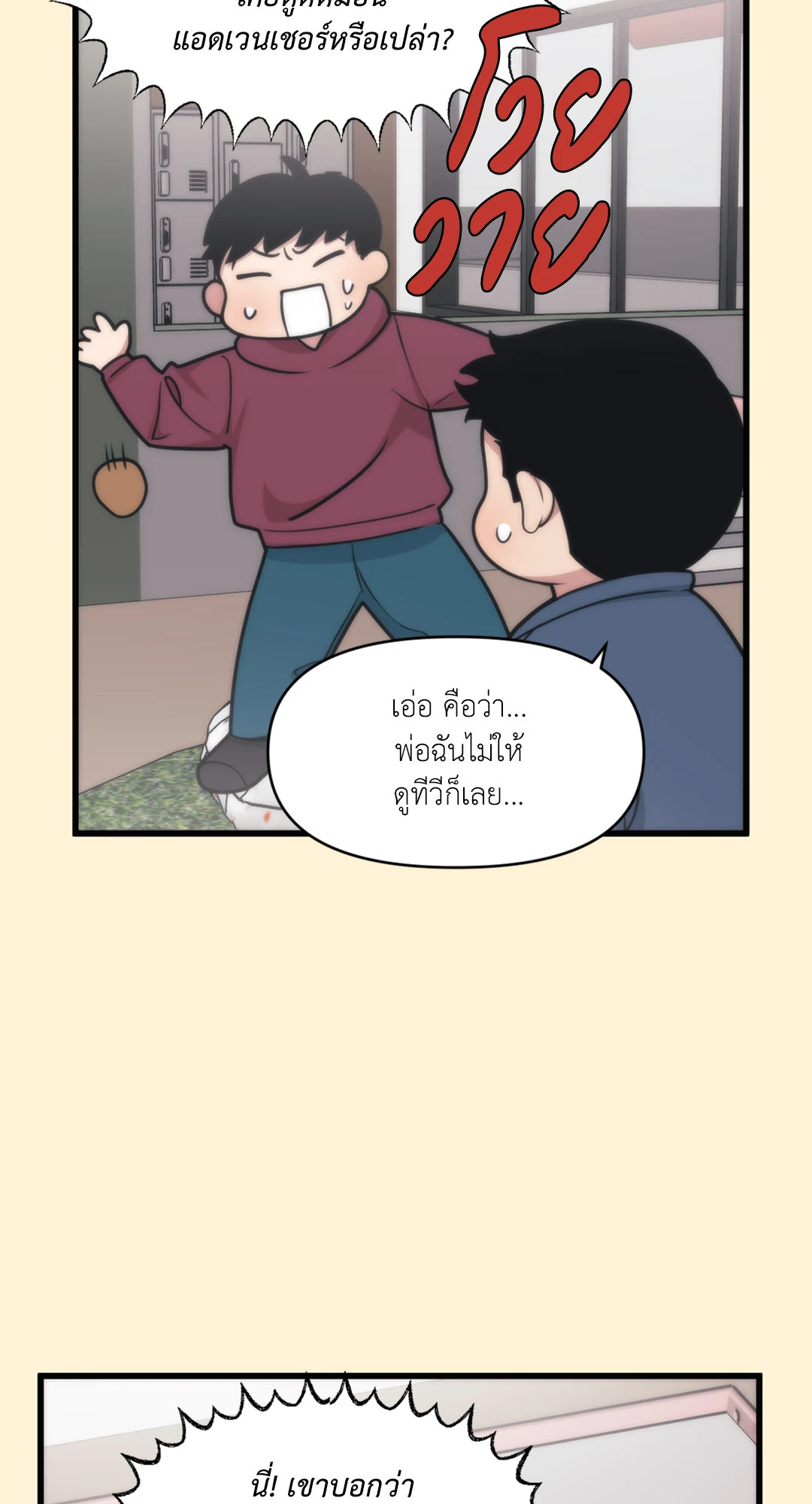 หน้า 26
