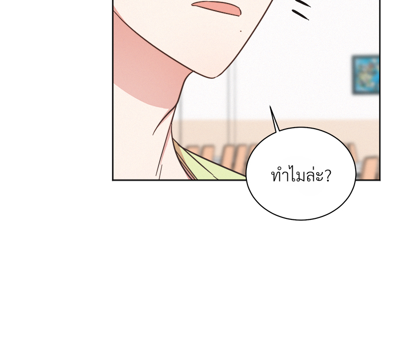 หน้า 73