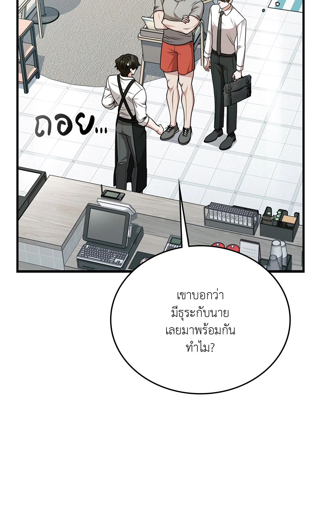 หน้า 63