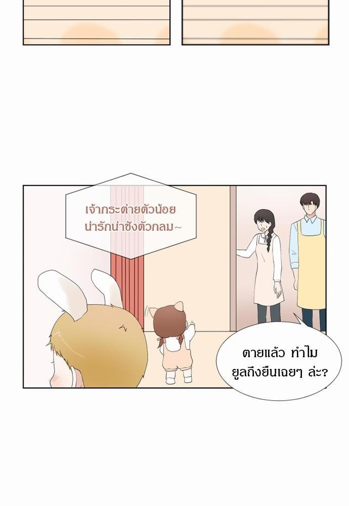หน้า 50