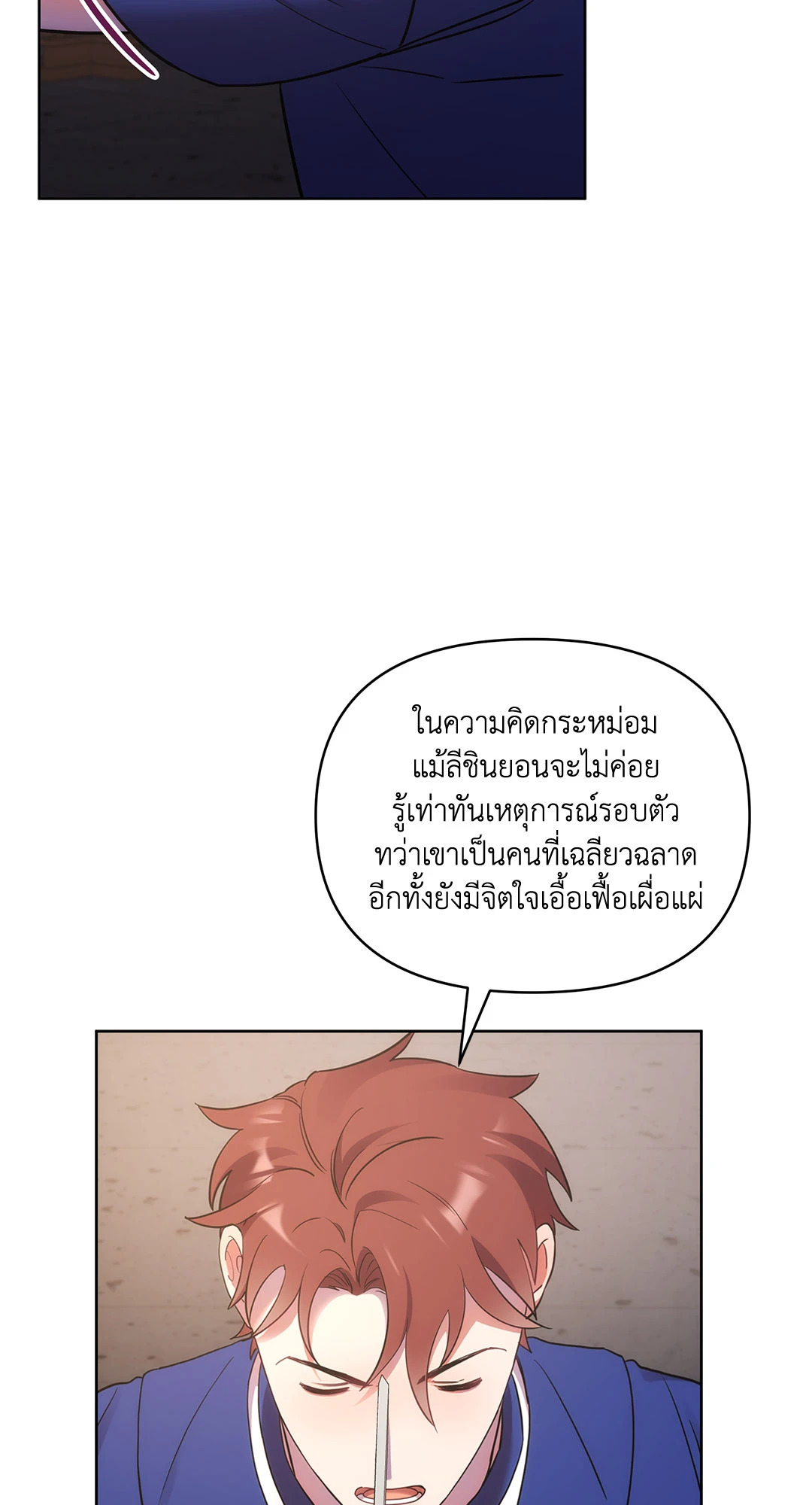 หน้า 52