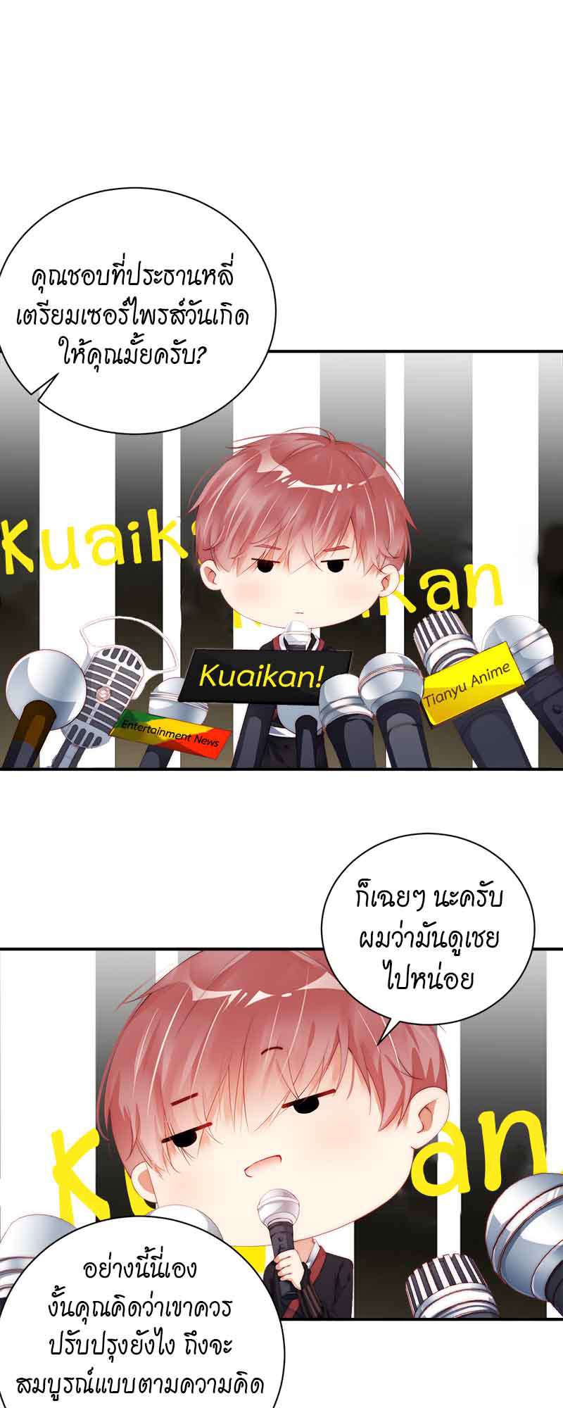 หน้า 27