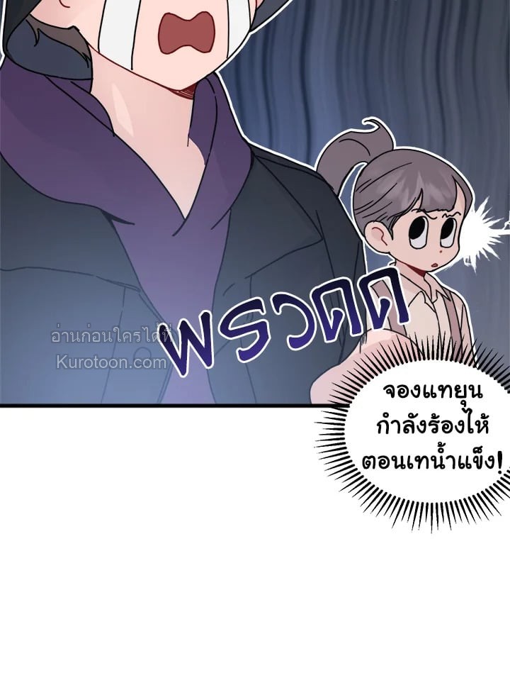 หน้า 57