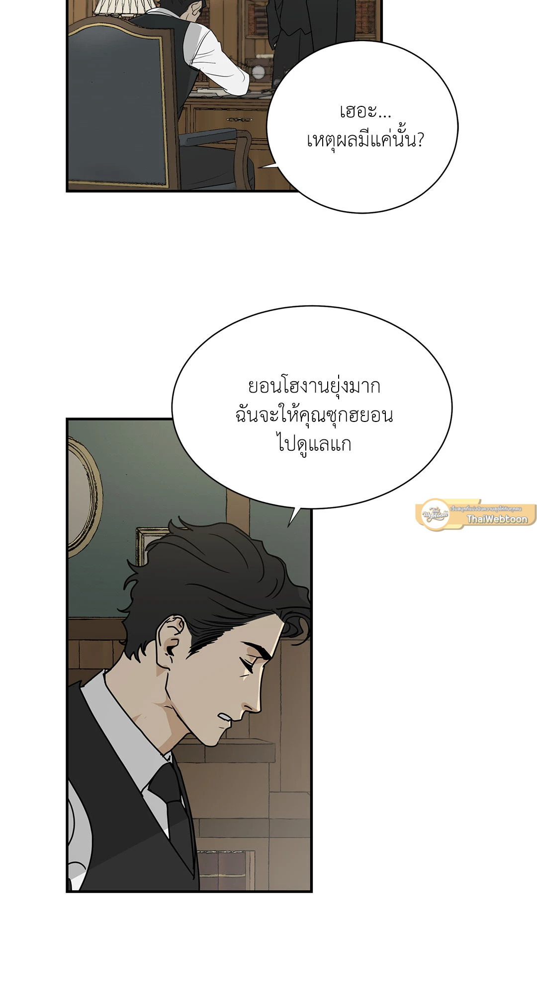 หน้า 33