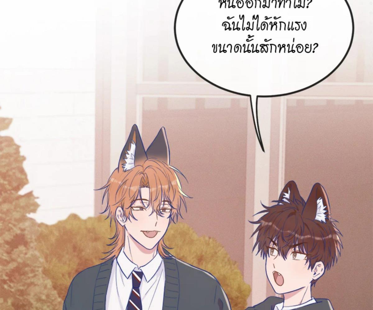 หน้า 93