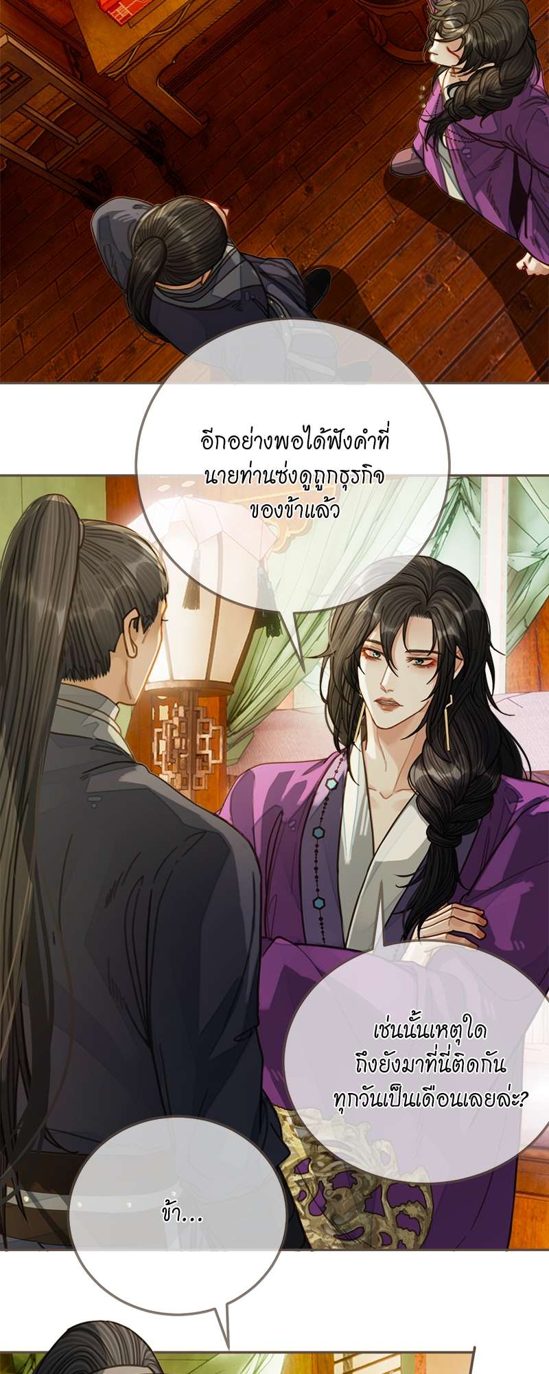 หน้า 20