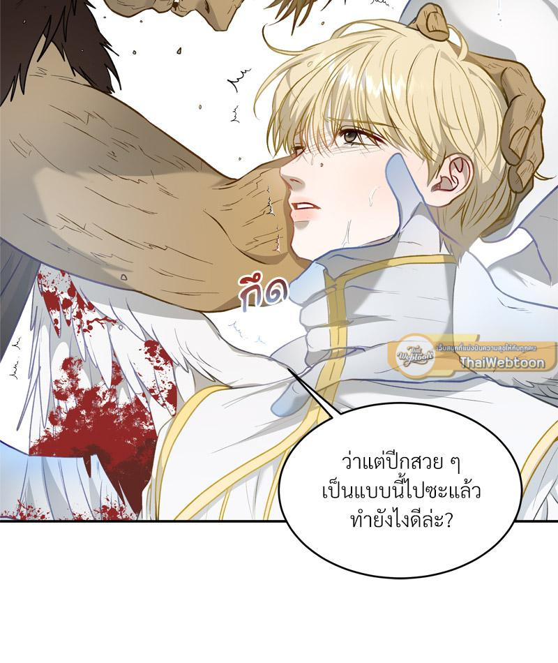 หน้า 103