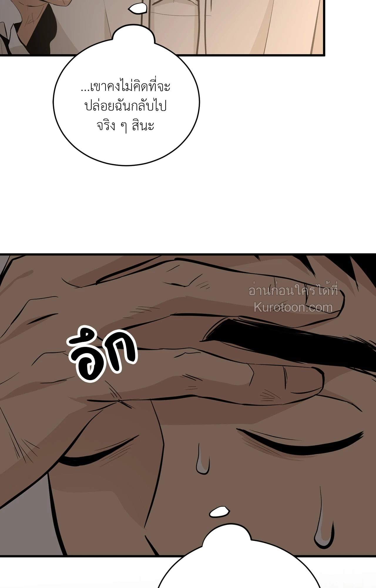 หน้า 94