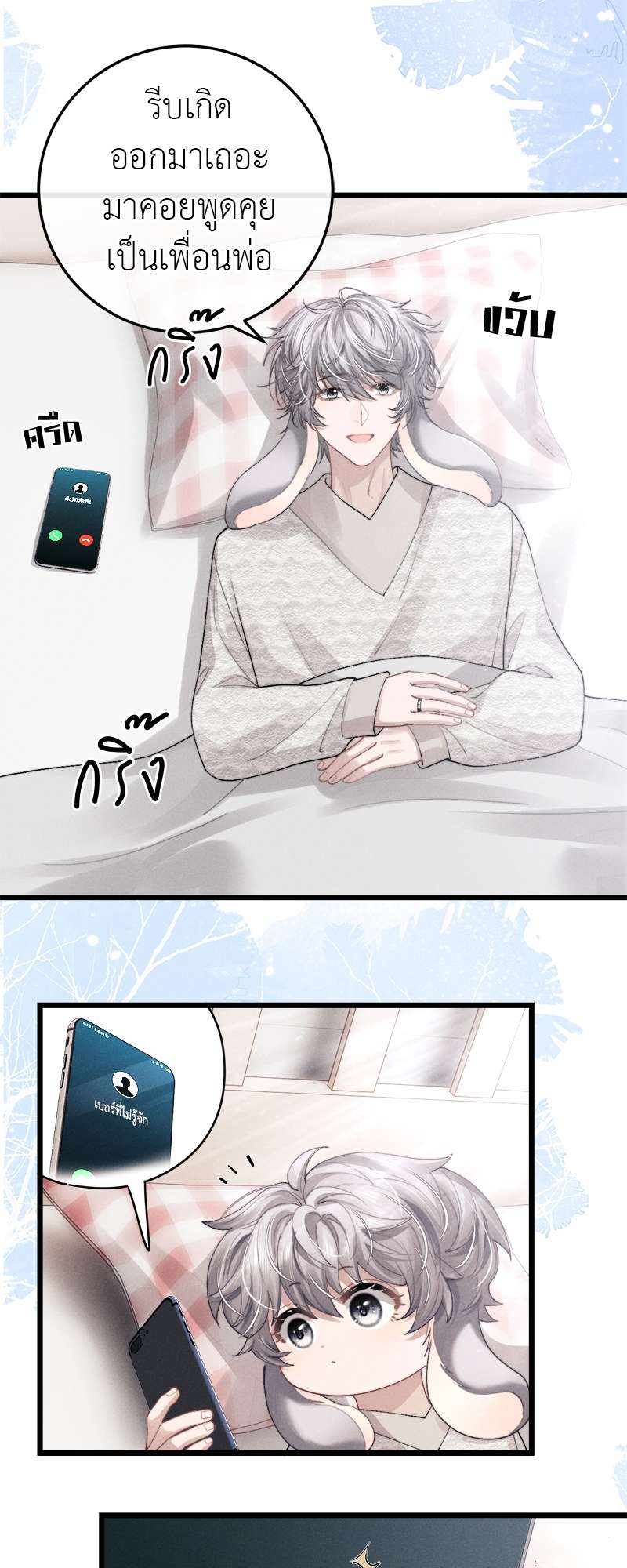 หน้า 27
