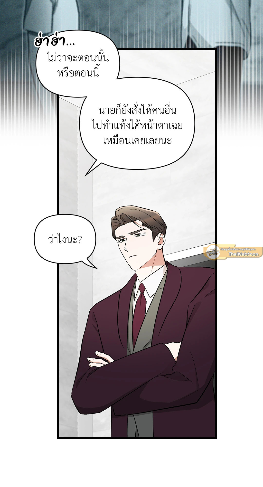 หน้า 61
