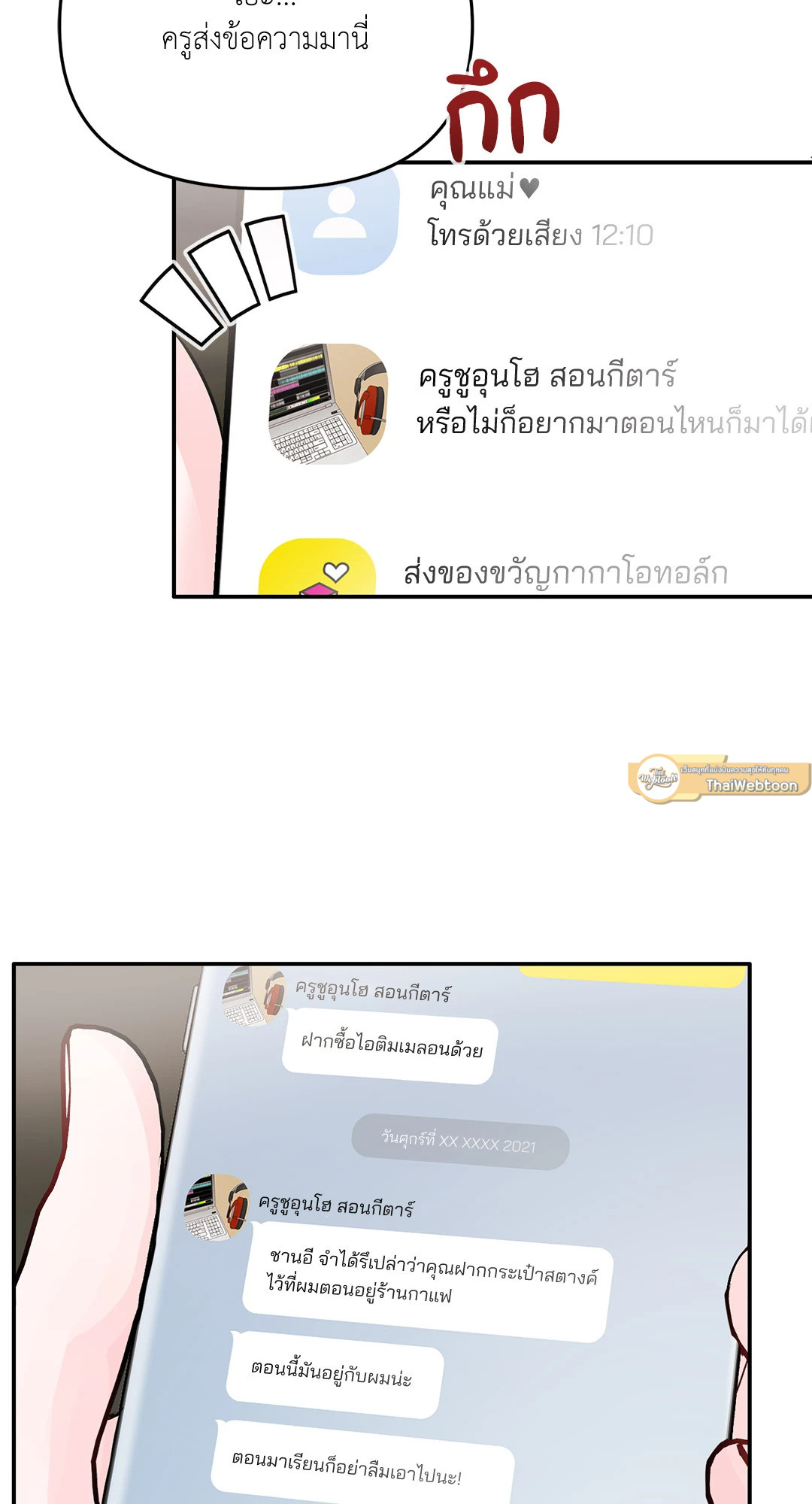 หน้า 44