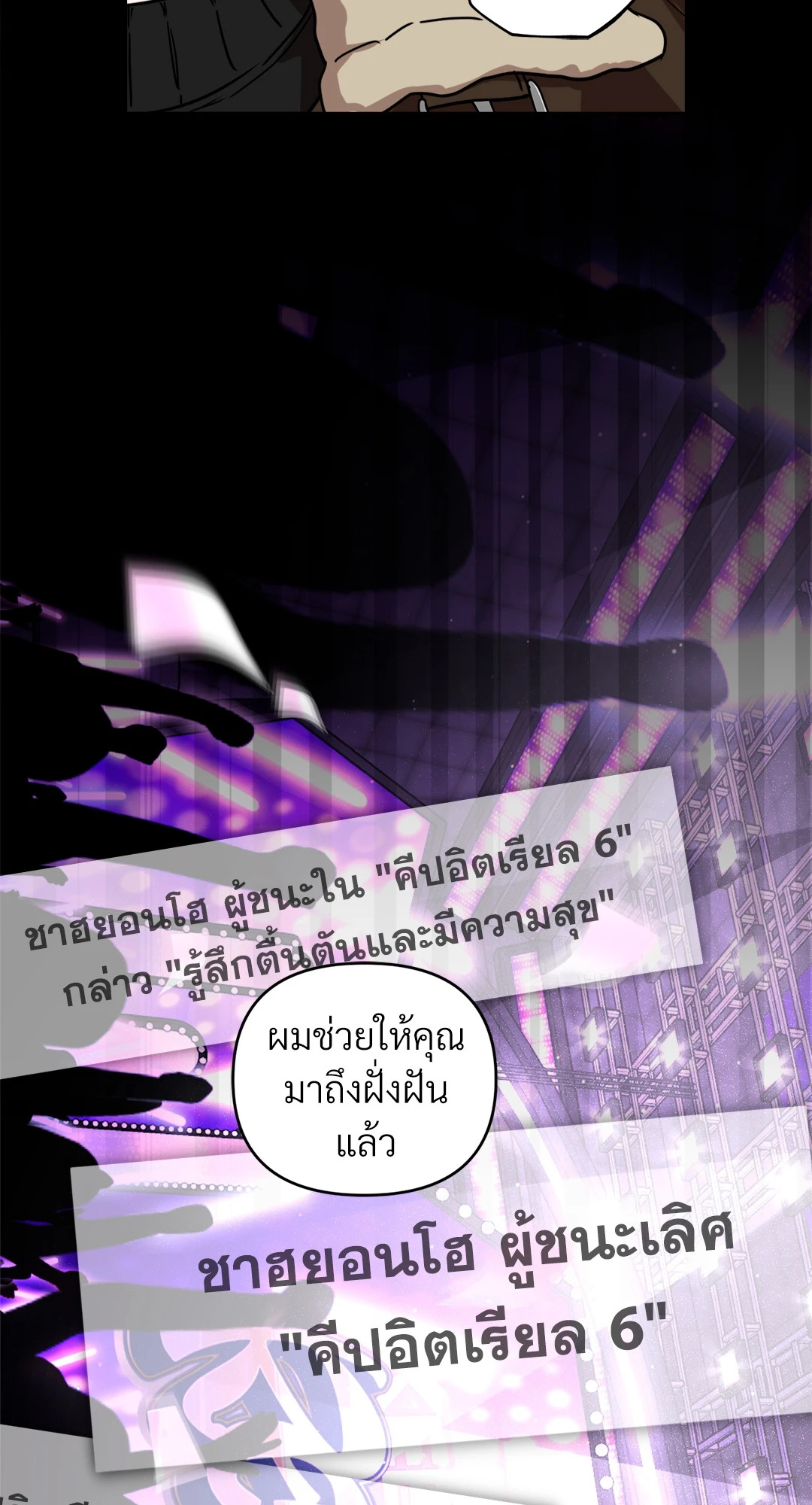 หน้า 59