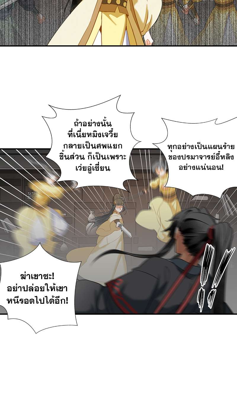 หน้า 27