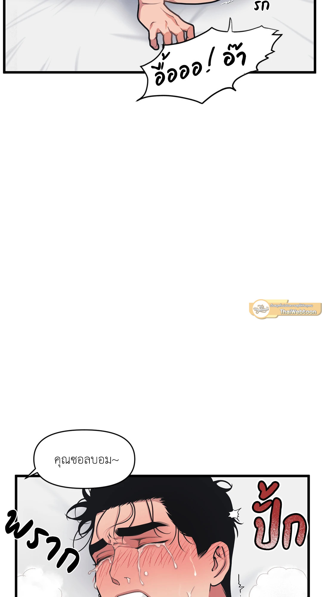 หน้า 57
