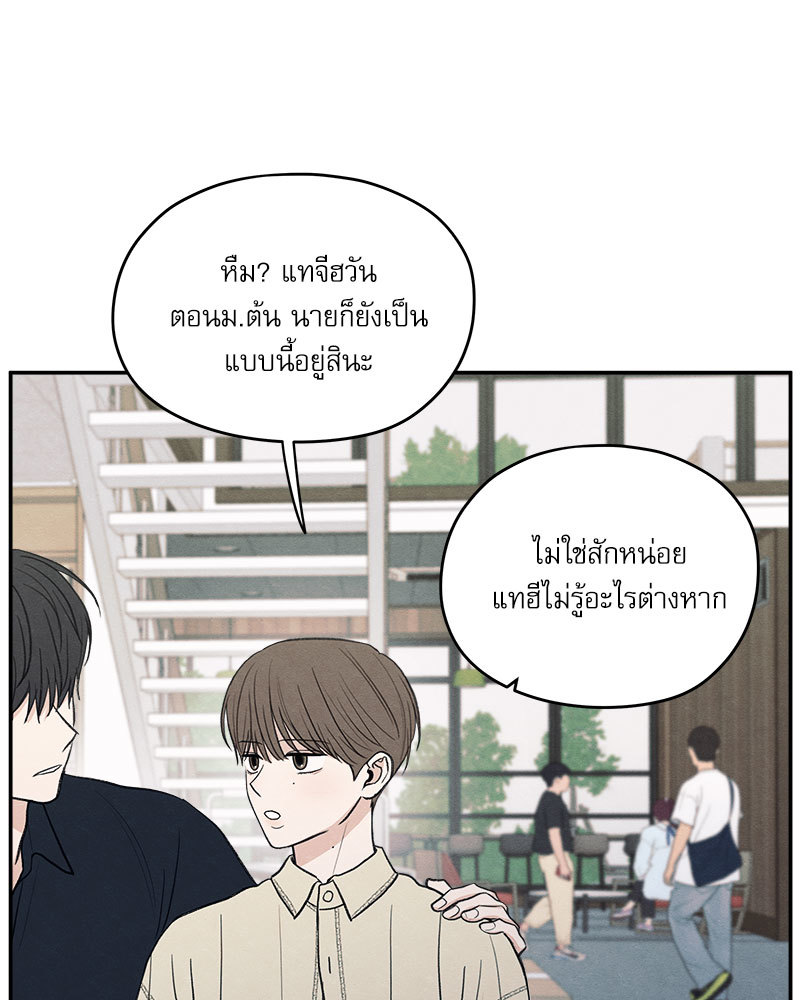 หน้า 99