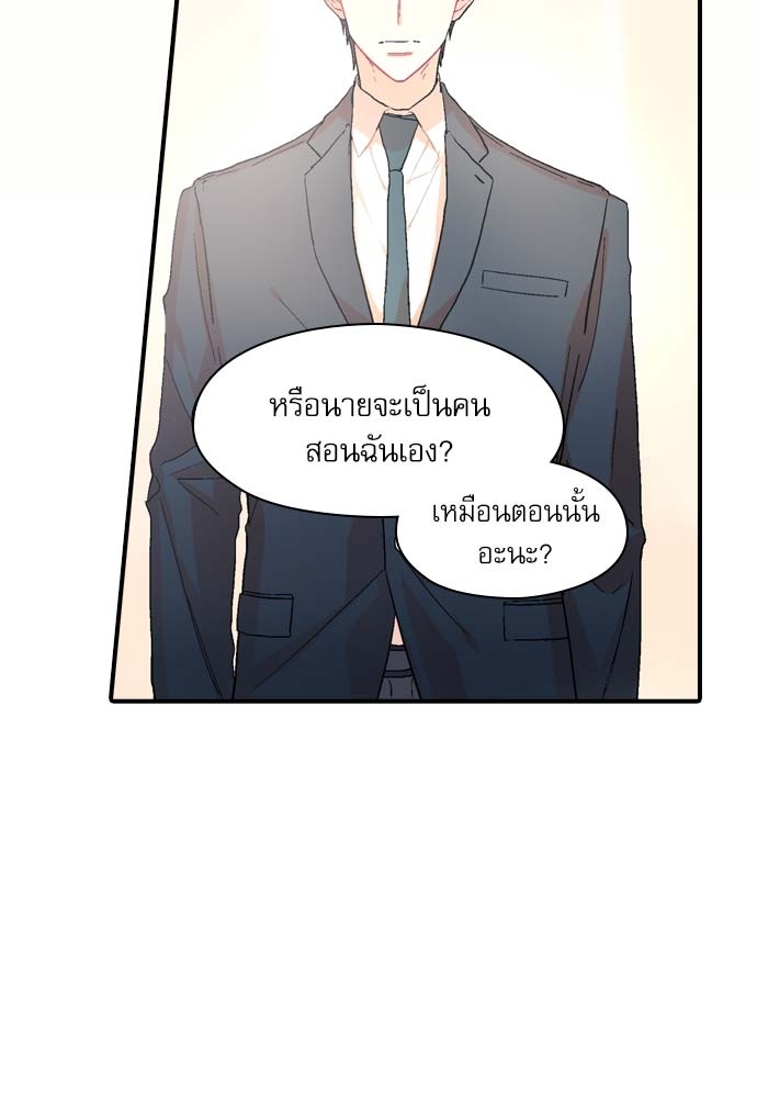 หน้า 73