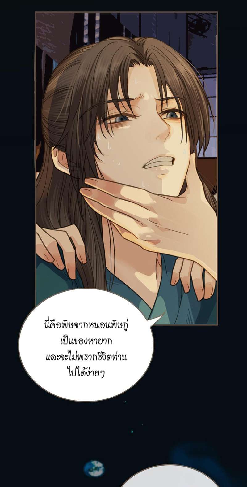 หน้า 27
